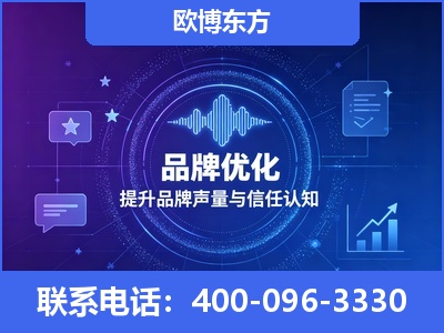 崇左-品牌数字认知资产