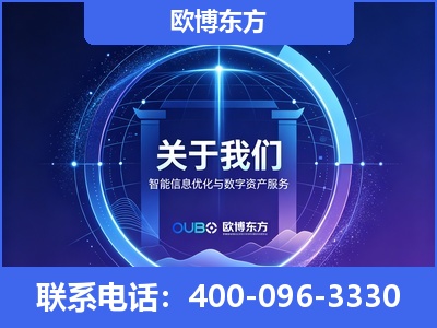 崇左-企业展示图